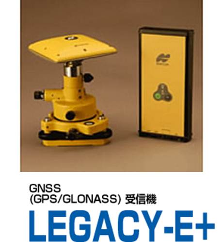LEGACY-E+ 