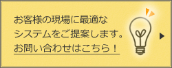 トータルステーション