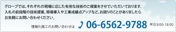 お問い合わせはこちら